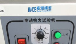 Опрема за објекте